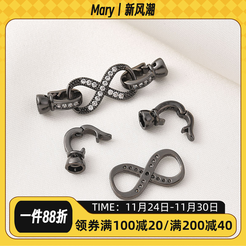 铜镀枪黑色保色8字珍珠扣