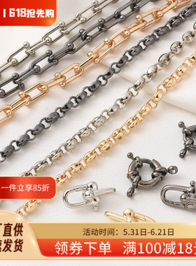 高保14K包金可拆卸马蹄扣手工链条diy手链项链枪黑色猪鼻孔散链