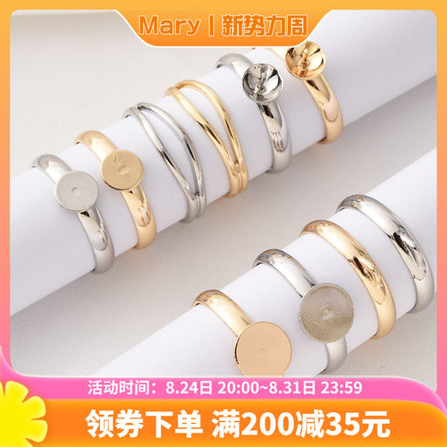 14K包金保色活口戒托材料
