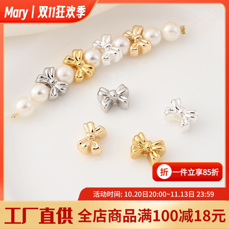高保铜镀14K金竖孔蝴蝶结隔珠手工diy珍珠手链电镀厚银串珠材料
