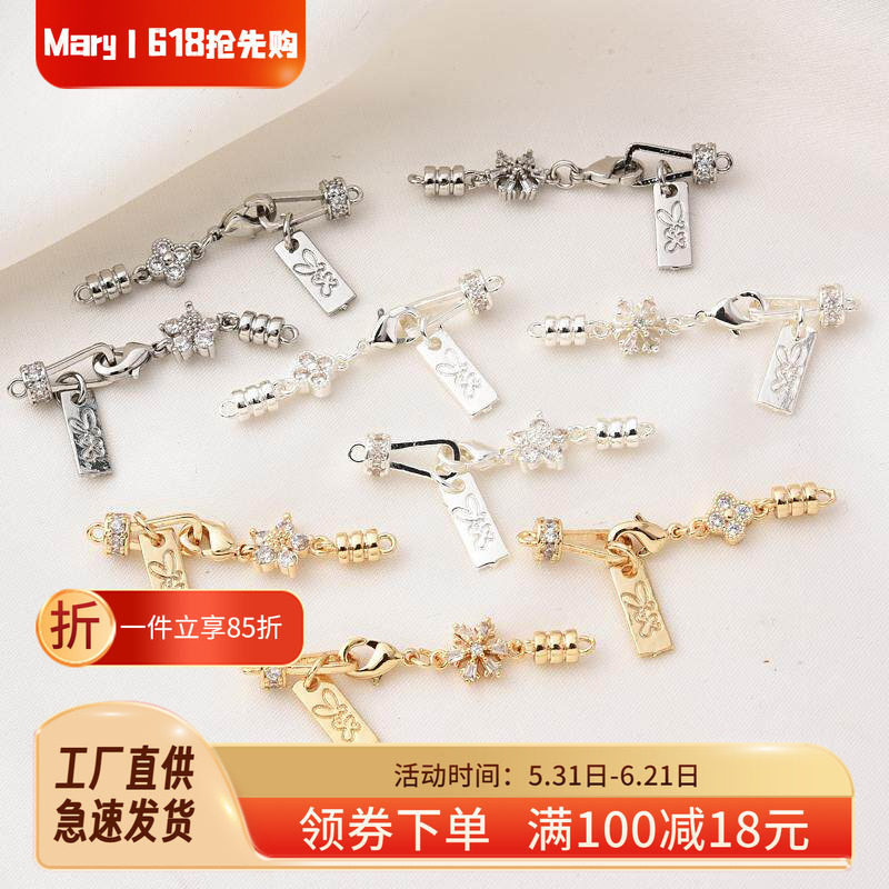 14K包金镶锆四叶草龙虾连接扣手工diy珍珠手链电镀白金银色收尾扣