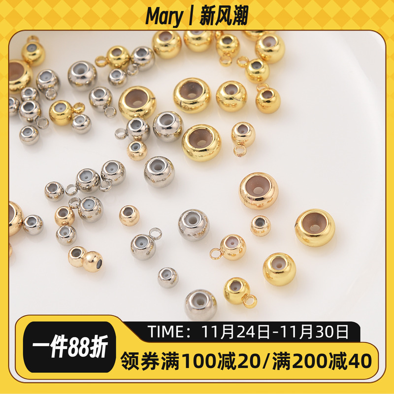 14K包金硅胶调节珠diy定位珠