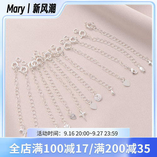 diy延长链手工收尾可调节弹簧扣