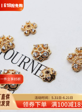 强保色14K铜包厚金镶白色锆石花托手工diy手串隔珠花帽手链隔片