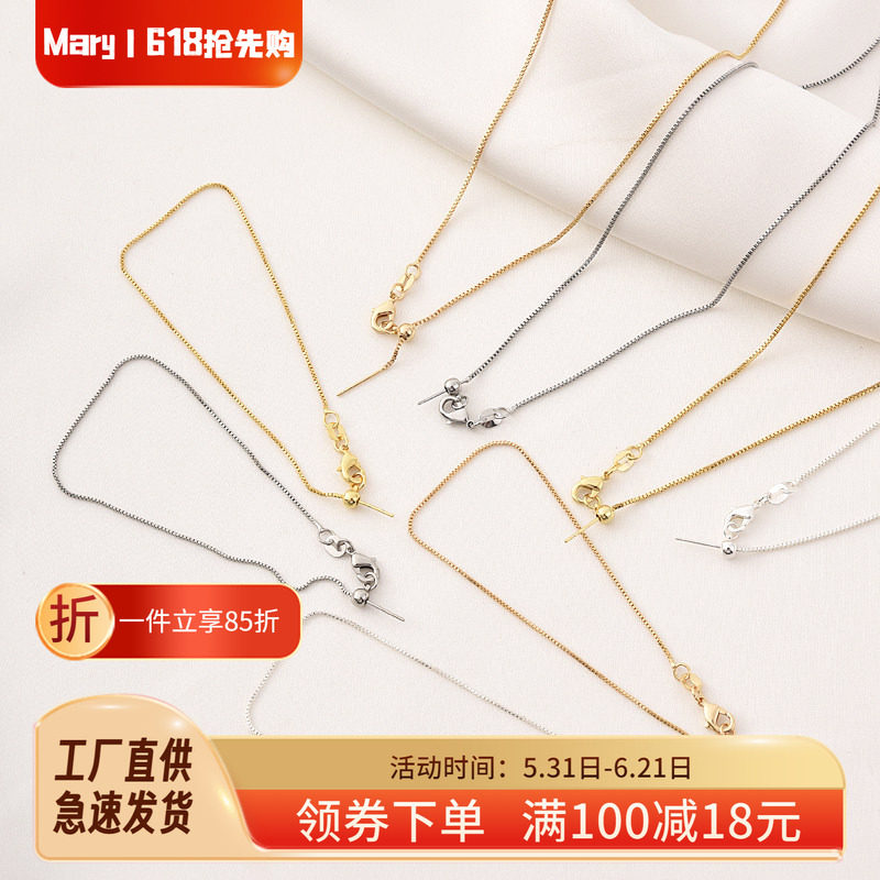 高保14K包金盒子链项链手工diy可串珠带针可调节长短盒仔手链条