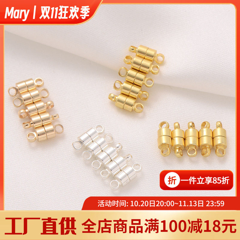小号14K包金磁铁扣手工diy手链收尾扣银白色哑金项链连接磁吸扣