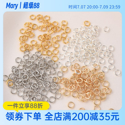mary14K包金开口圈连接环DIY材料