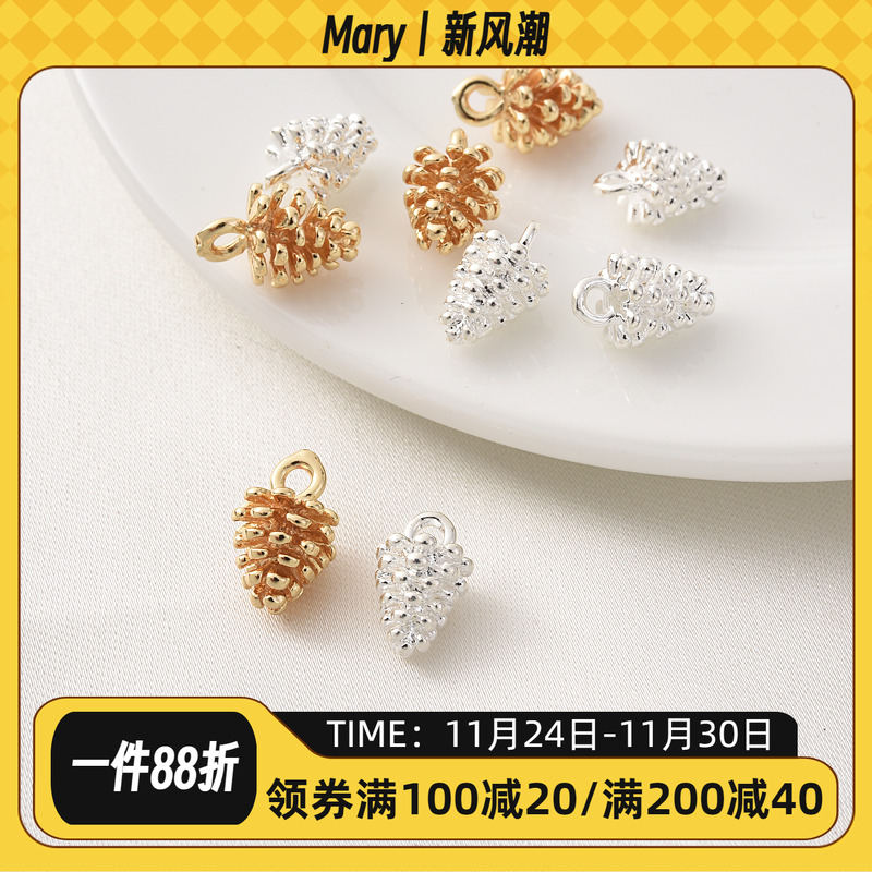 铜高镀厚银保色松果吊坠手链挂件