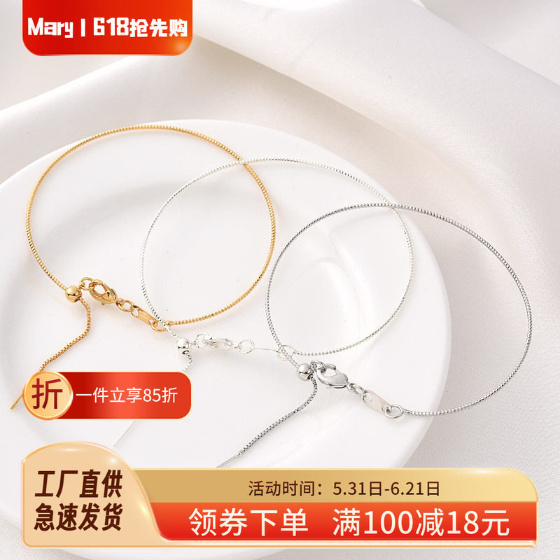 高品质铜镀厚银白金色批花串珠万能手镯带延长链可伸缩白金色镯子