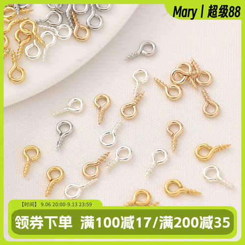 14K包金螺纹9字羊眼钉