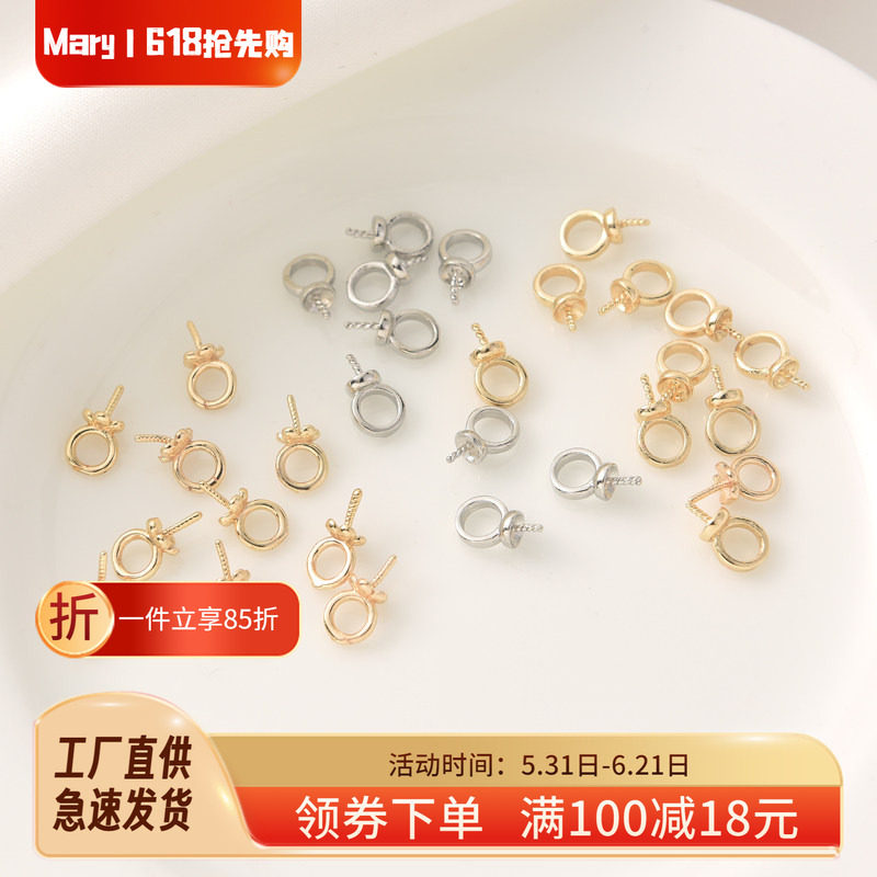 14K包金保色大孔羊眼针手工diy半孔珍珠吊坠帽托项坠挂件托盘材料