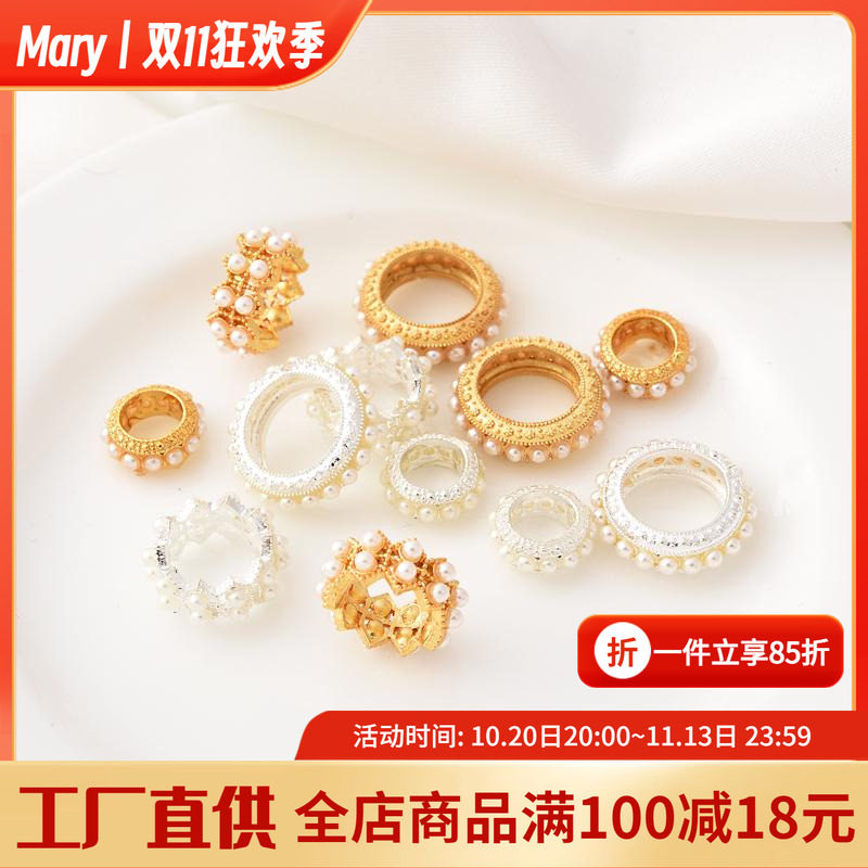 铜镀18K哑金镶贝珠大孔车轮隔珠手工diy手串古法银色跑环水晶材料