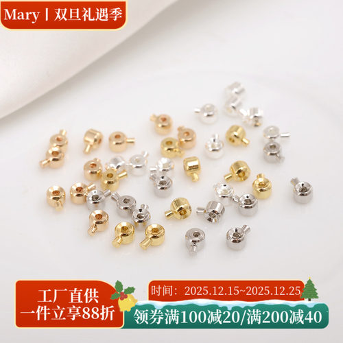 14K包金保色高压锅钢丝扣