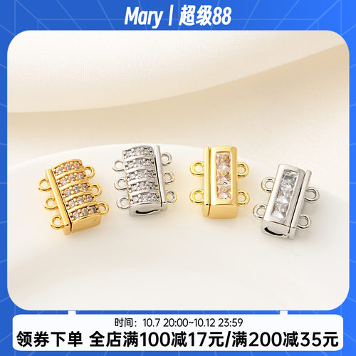 铜镀18K金双排三排磁铁插扣