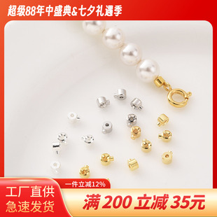 小号易操作钢丝扣手工diy珍珠水晶手链收尾高压锅定位夹扣头配件