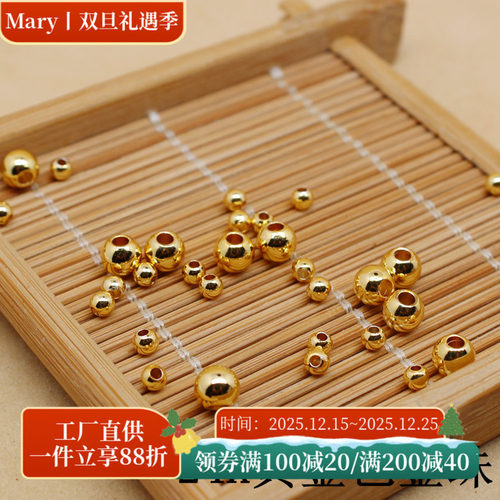 手工项链金珠饰品配件