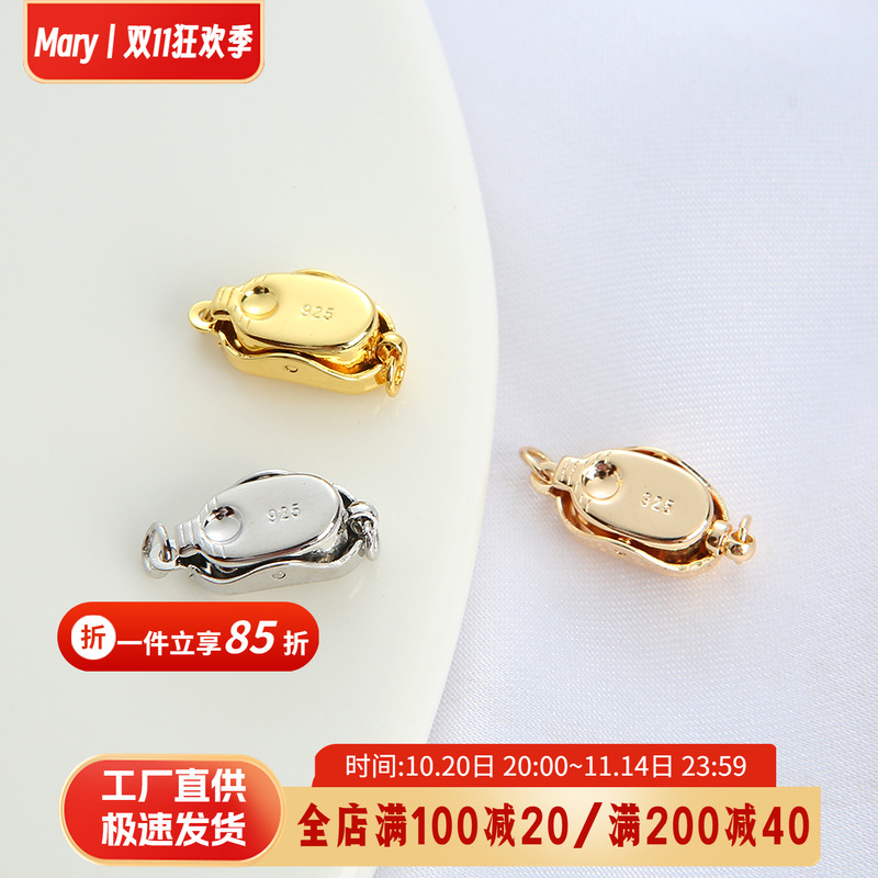 包金珍珠项链插扣接头饰品配件