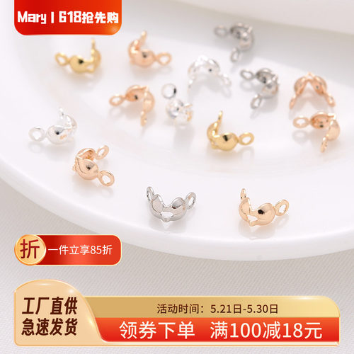 14k包金手链收尾双耳贝壳diy