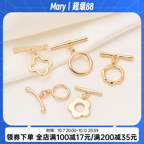 升级强保色铜包厚金18kdiy饰品