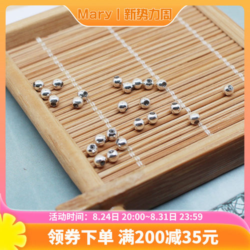 diy纯银光面手工项链定位珠