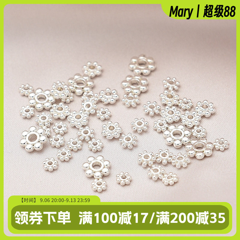 保色电镀银色雪花片隔片隔珠图片