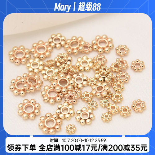 14K包金diy饰品手工雪花片隔珠