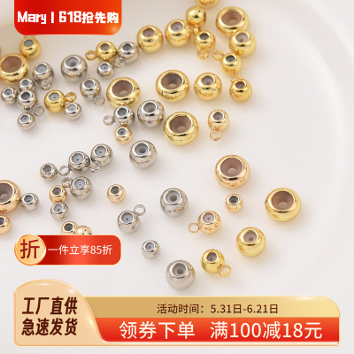 14K包金硅胶调节珠diy定位珠