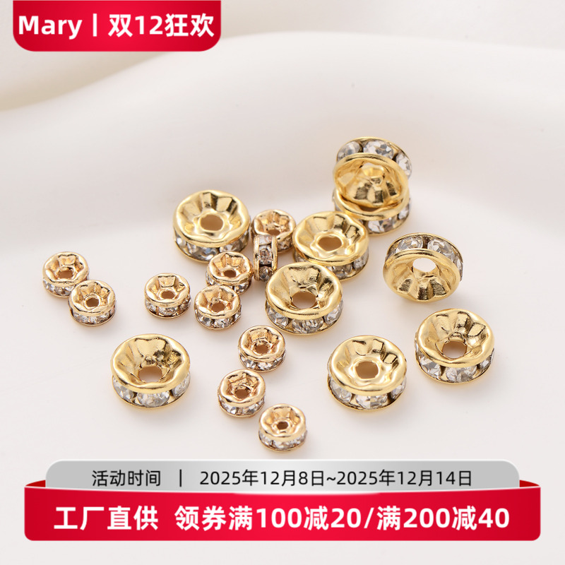 14K包金保色diy锆石手串饰品散珠