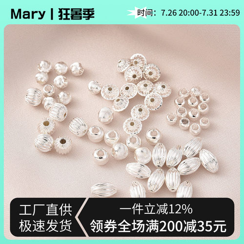 铜镀厚银保色空心瓜珠猫眼珠