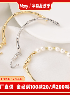 18K包金半圆手镯巴洛克风格手镯配件手工diy白金色珍珠手链材料