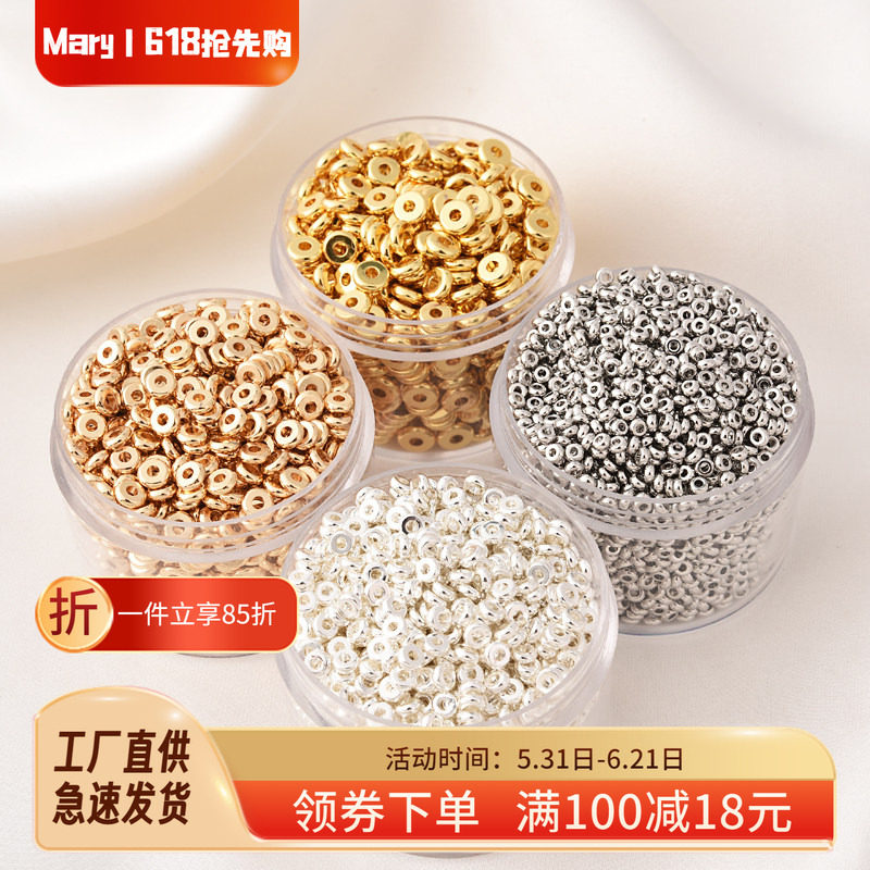 18K包金保色扁隔片手作diy车轮隔珠配件14K电镀白金银圆弧片散珠