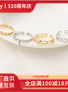 保色铜镀14K真金带珠托活口戒指