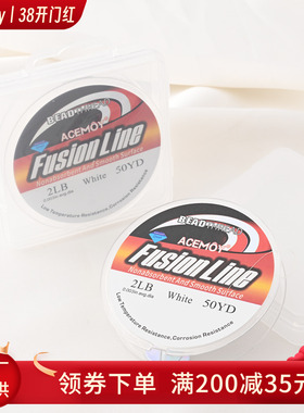 美国进口白色火线超细抗拉不起毛易成型串珠线diy手链项链编织线