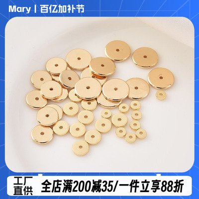 14K包金diy超薄小孔手串镀金散珠