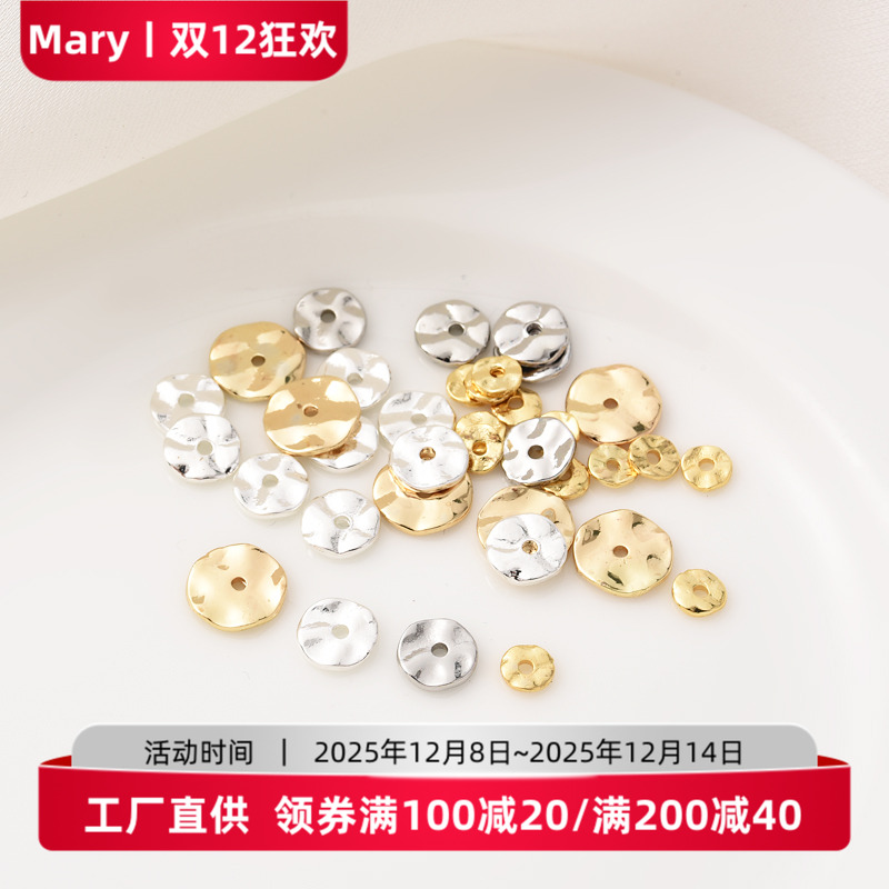 14K包金保色波浪圆片手工DIY饰品