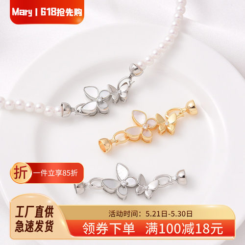 18K包金保色蝴蝶白金色珍珠扣