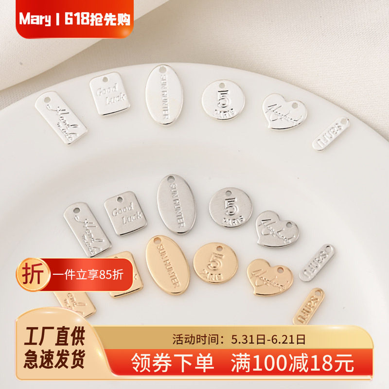 14K包金方形桃心吊牌手工diy手链项链白金银色吊饰延长链尾链挂件