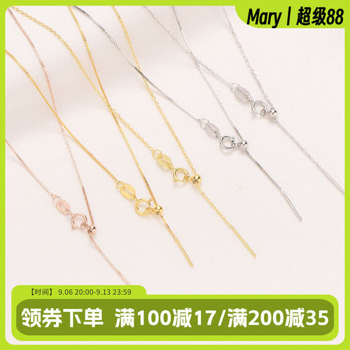 S925纯银镀玫瑰金可调节O字项链