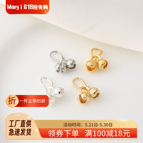 14K包金高保花椒扣鱼钩扣连接扣