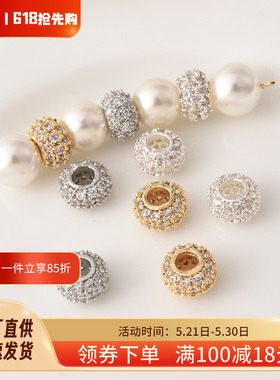 14K包金微镶白锆石车轮珠手工diy转运珠饰品配件自制手串隔珠桶珠