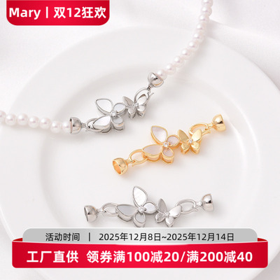 18K包金保色蝴蝶白金色珍珠扣