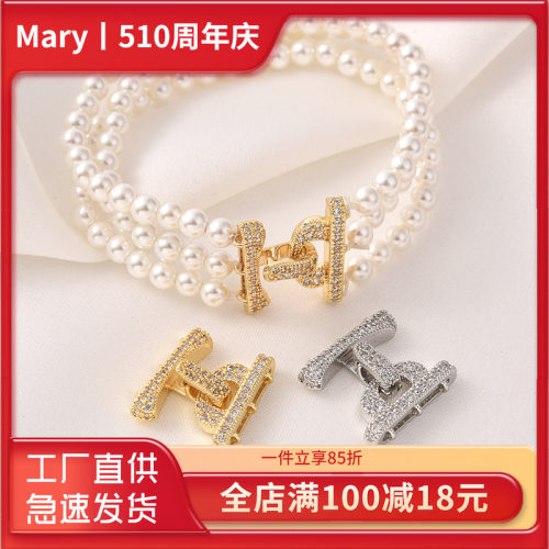 18K白金保色三排珍珠扣