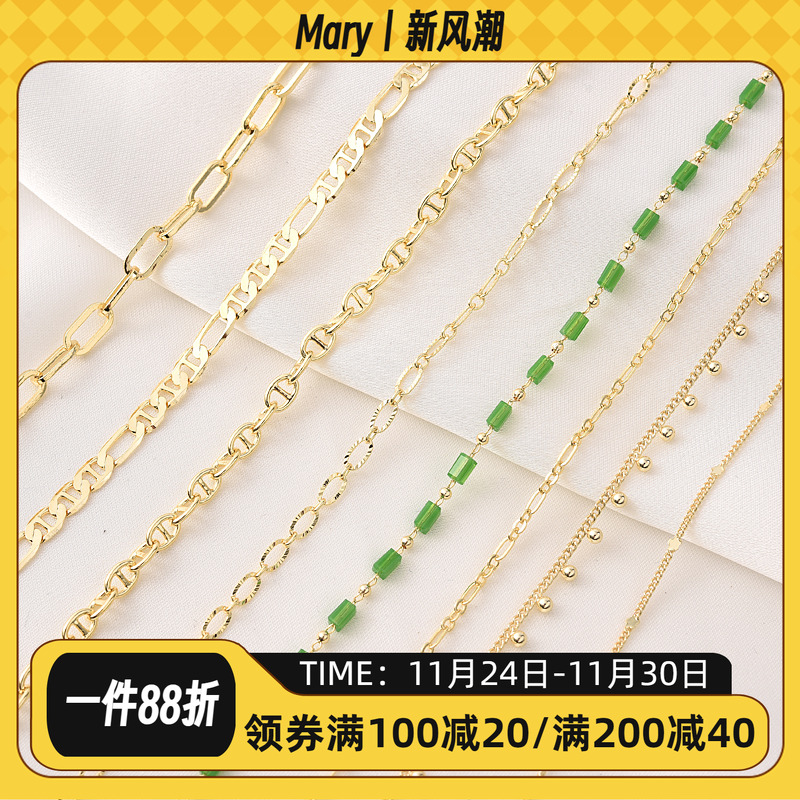 14K高保包金散链手工diyCD链