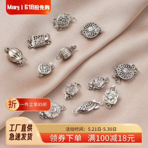 铜镀白金色保色珍珠项链收尾插扣