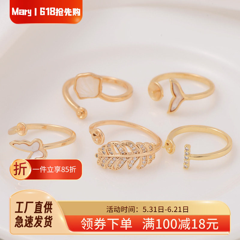 14K包金保色微镶天然白贝带珍珠托鱼尾活口戒托手工diy饰品配件