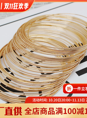 diy浅金色钢丝戒指手镯圈
