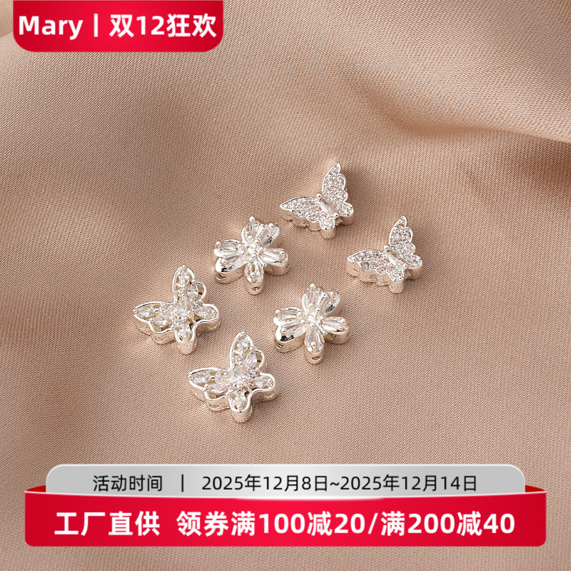 铜镀厚银保色多通蝴蝶隔珠