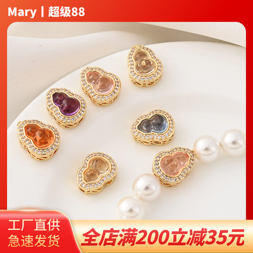 14K包金镶锆石葫芦四通隔珠