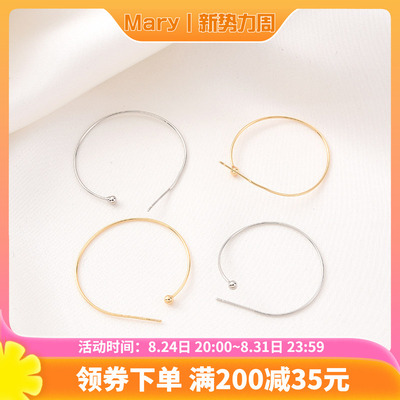 14K包金保色可串珠C形耳圈