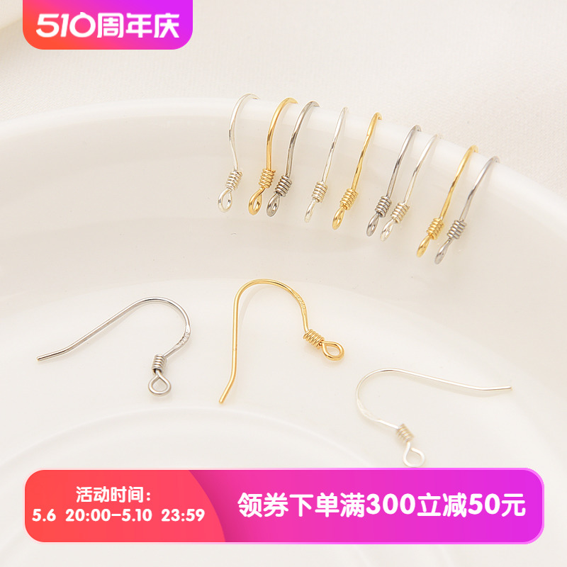 s925纯银耳钩手工diy配件通体银耳环材料防过敏基础白金色耳勾